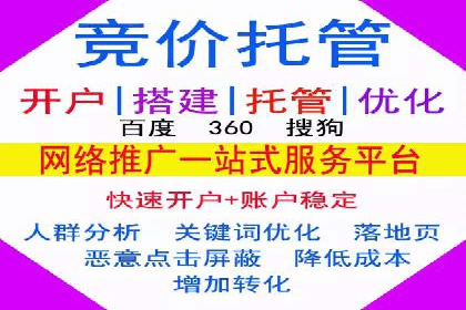 SEM主管经验谈：案例解读与优化技巧